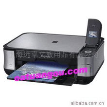 上海遠(yuǎn)卓文教用品 一站式辦公設(shè)備與一體機解決方案