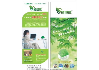 綠色科技，凈化未來——廣州軟件開發引領空氣凈化新篇章