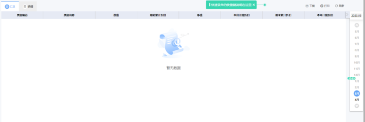 寧波數(shù)字化智慧工廠 軟件系統(tǒng)與信息系統(tǒng)集成服務(wù)賦能制造業(yè)新未來