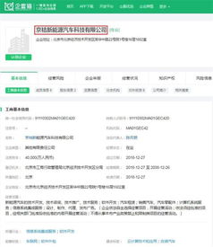 滴滴北汽合資公司成立 攜手探索未來出行生態(tài)的車聯(lián)網(wǎng)系統(tǒng)與信息系統(tǒng)集成服務(wù)